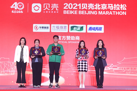 中国田径协会党宣办主任黄诗薇为官方赞助商颁发赛事驰念盘