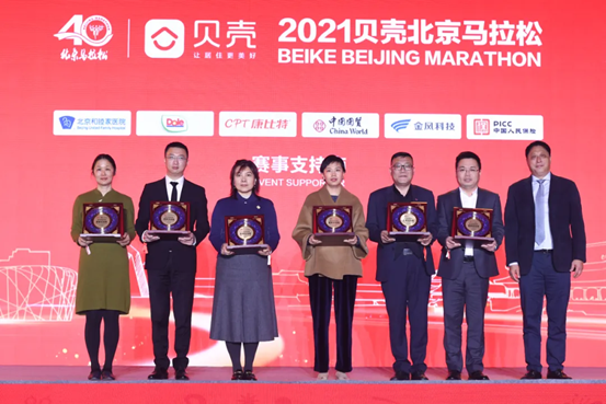 中奥路跑体育惩处有限公司总司理戴启军为赛事赞成商颁发赛事记挂盘