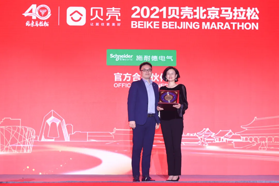  中体产业集团副总裁杨力为官方配搭伙伴颁发赛事记挂盘